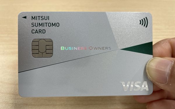 経営者・個人事業主なら絶対作って！年会費永年無料！三井住友カードのビジネスカードがすごい！申し込みをおすすめする理由を徹底解説